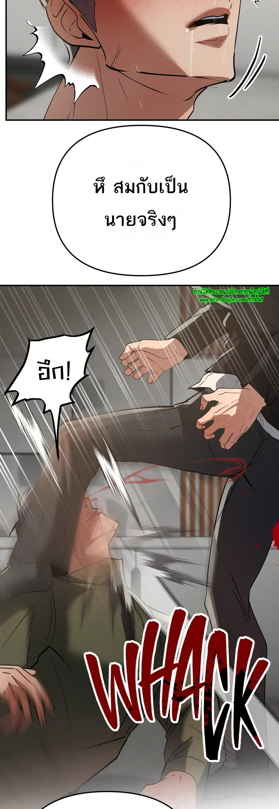 Hard Working Boss EP 6
